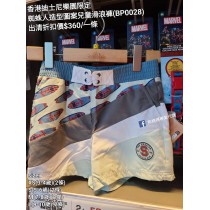 (出清) 香港迪士尼樂園限定 蜘蛛人 造型圖案兒童滑浪褲 (BP0028)